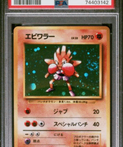 1996 POKEMON JAPANESE BASIC #107 HITMONCHAN-HOLO PSA 9